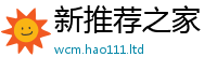 2025新奥天天开好彩开奖结果向7777788888管家婆凤凰网查一下云间玉箭
